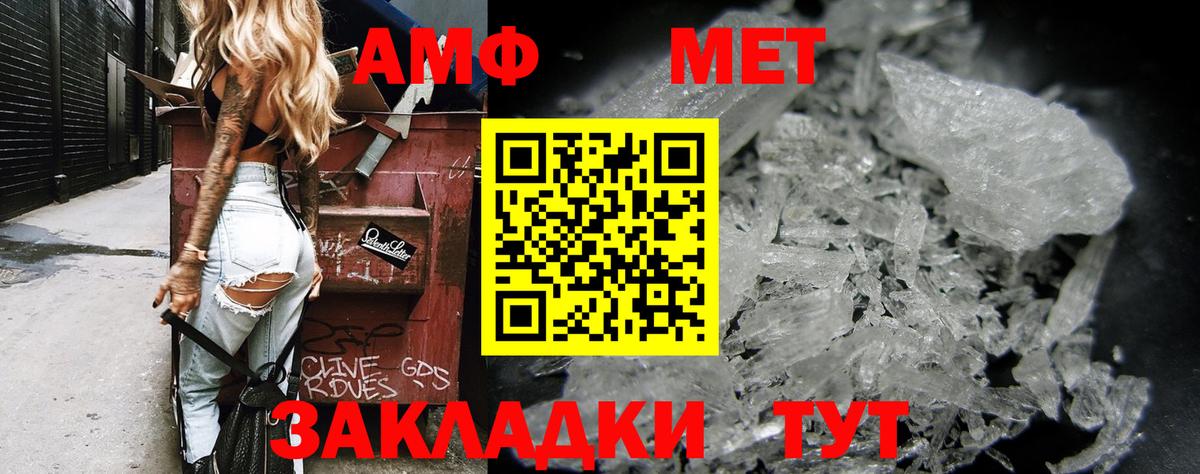 Великий Устюг  Амфетамин  Вход с VPN  Amphetamine 97%  Амфетамин 