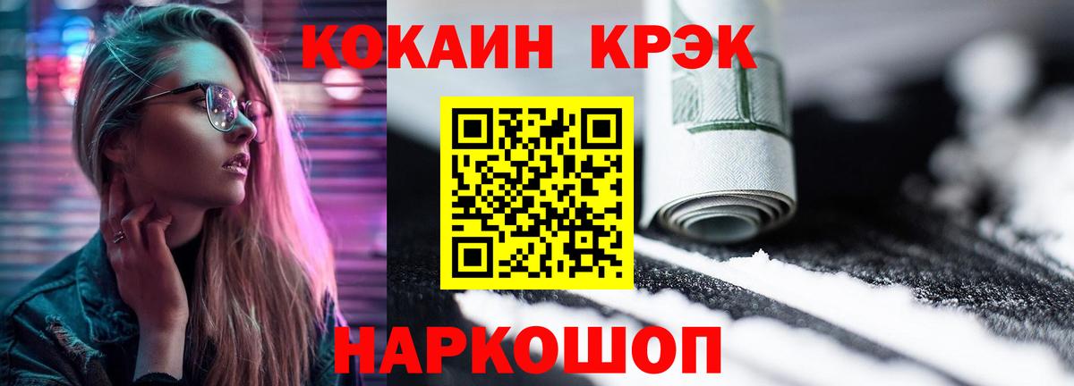КОКАИН Эквадор Великий Устюг