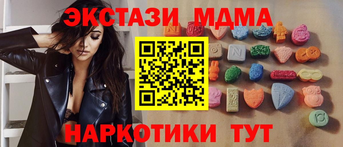 ГАШИШ  ГАШИШ  Канабис  Вход с VPN  Великий Устюг  Меф кристаллы  Меф 