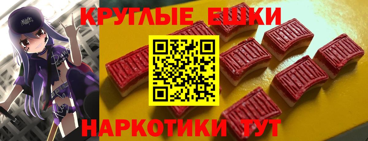 Ecstasy MDMA Великий Устюг