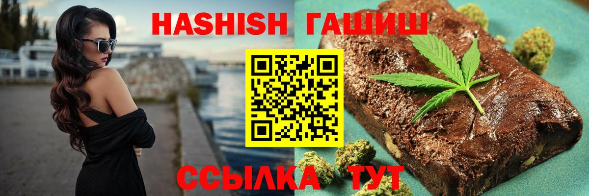 ГАШ хэш Великий Устюг