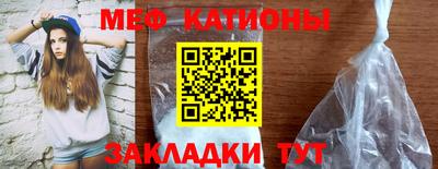 мефедрон Можайск