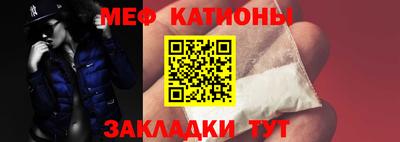 мефедрон Можайск