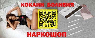 мефедрон Можайск