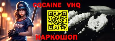 амф Моздок