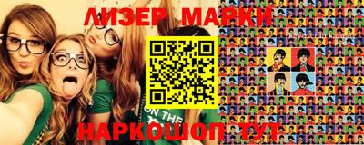 мефедрон Можайск