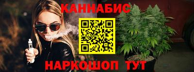 мефедрон Можайск