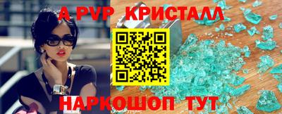 амф Моздок