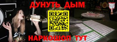 амф Моздок