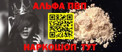 мефедрон Можайск