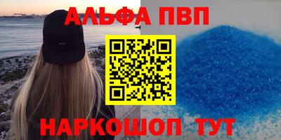мефедрон Можайск