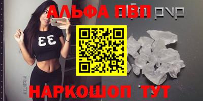 амф Моздок