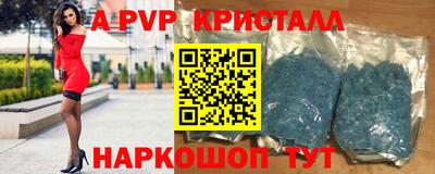 амф Моздок