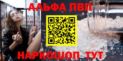 мефедрон Можайск