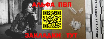 мефедрон Можайск