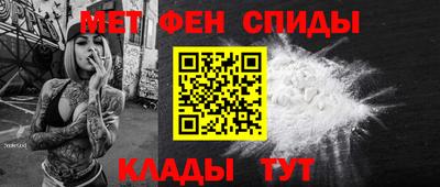 амф Моздок