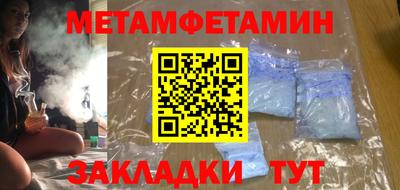 мефедрон Можайск