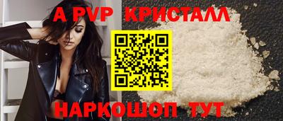 амф Моздок
