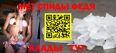 амф Моздок