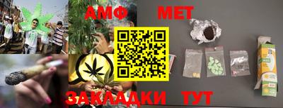 амф Моздок