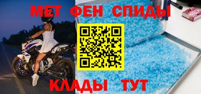 мефедрон Можайск