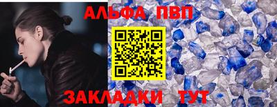 мефедрон Можайск