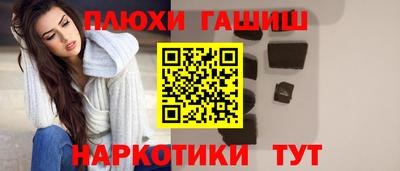мефедрон Можайск