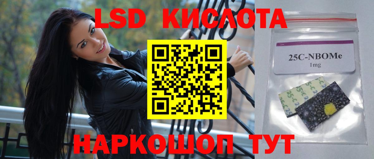 Великий Устюг  Лсд 25 экстази ecstasy  Вход с VPN 