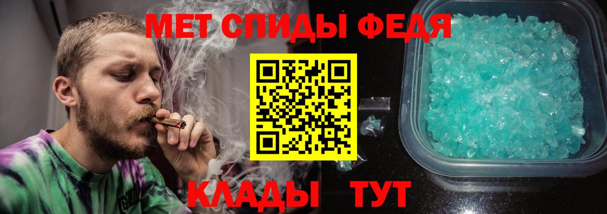 Метамфетамин Methamphetamine  Вход с VPN  МЕТАМФЕТАМИН  Великий Устюг 