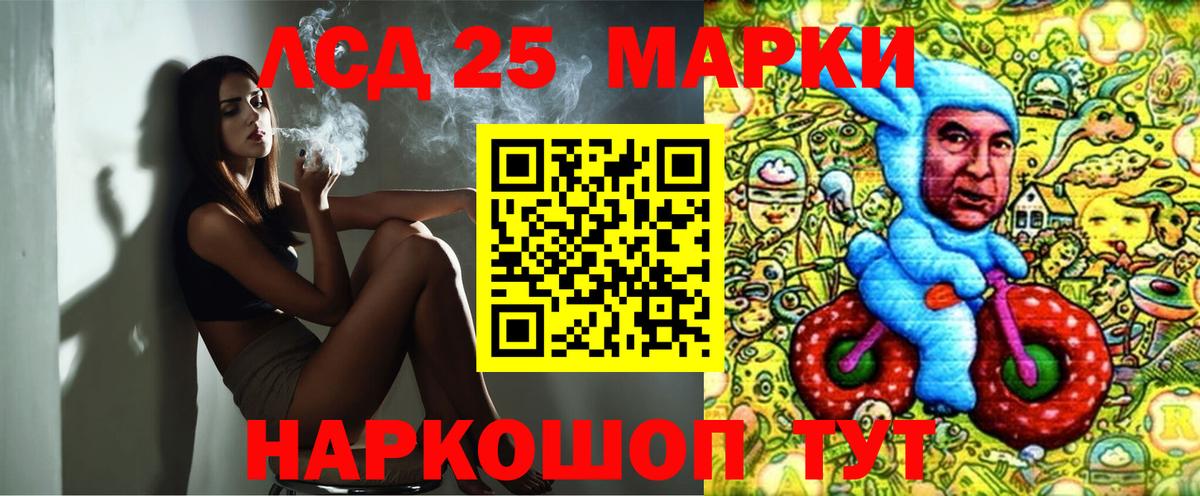 Великий Устюг  Наркотические марки 1500мкг  Вход с VPN 