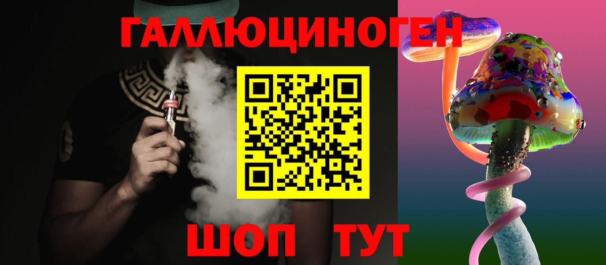 Галлюциногенные грибы мицелий Великий Устюг