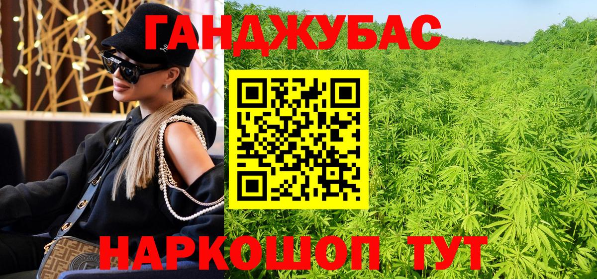Великий Устюг  Каннабис индика  Шишки марихуана SATIVA & INDICA  Вход с VPN  МАРИХУАНА Bruce Banner 